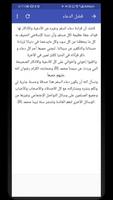 دعاء السفر2021 الملصق
