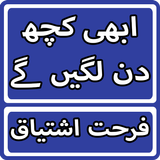 Abhi Kuch Din Lage Ge By Farha biểu tượng