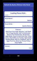 Bahisht By Bushra Rehman Urdu Novel Screenshot 1