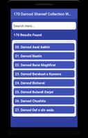 170 Darood Shareef Collection  screenshot 2