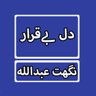 Dil Be Qarar By Nighat Abdullah Urdu Novel Zeichen
