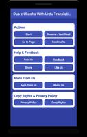 Dua e Ukasha With Urdu Translation capture d'écran 1