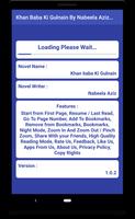 Khan Baba Ki Gulnain By Nabeel Screenshot 3
