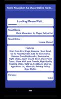 Mene Khuwabon Ka Shajar Dekha  Screenshot 1