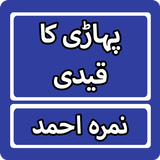 Pahari Ka Qaidi By Nimra Ahmed biểu tượng