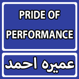 Pride Of Performance By Umera Ahmed Urdu Novel Zeichen