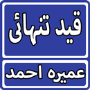 Qaid e Tanhai By Umera Ahmed U APK