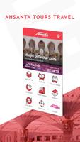 Ahsanta Tours & Travel – Beri  poster