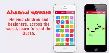 Ahsanul Qawaid - Learn Quran