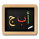 Ahsanul Qawaid - Learn Quran APK