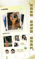 ins自拍相机 poster