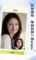 ins自拍相机 screenshot 3