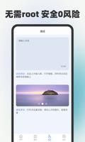 连点器 screenshot 3