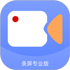 录屏 圖標