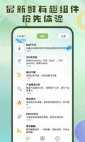 洽氪星球 screenshot 1