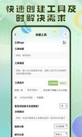 洽氪星球 screenshot 3