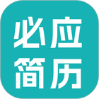 必应简历 icon