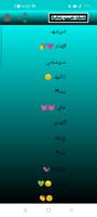 اختصارات كيبورد poster