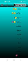 اختصارات كيبورد screenshot 3