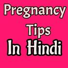 Pregnancy Tips in Hindi 圖標