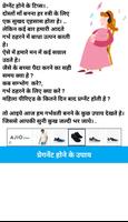 Pregnancy Tips in Hindi captura de pantalla 2