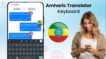 Amharic Keyboard & Translator poster