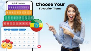 Amharic Keyboard & Translator screenshot 2