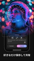 AIアートジェネレーター - AI画像 スクリーンショット 1