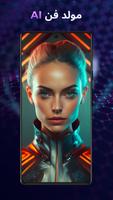 AI ART: الذكاء الاصطناعي للصور الملصق