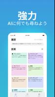 Ai ChatBot: GPT Assistant Chat スクリーンショット 3