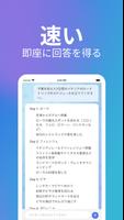 Ai ChatBot: GPT Assistant Chat スクリーンショット 1