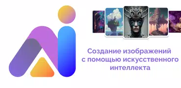 Swyxi – AI Art Generator Image