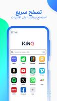 King Browser - Fast & Private الملصق