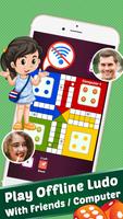 Ludo Real স্ক্রিনশট 2