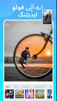 PicCut تصوير الشاشة 1