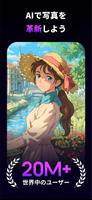 AI Mirror ポスター