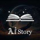 مولد قصة الذكاء الاصطناعي أيقونة