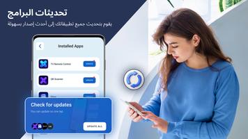 أمان الذكاء الاصطناعي الملصق