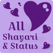 Shayari and Quotes آئیکن