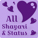 Shayari and Quotes APK