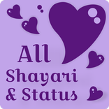 Shayari and Quotes
