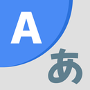 AI Smart Translator APK