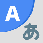 AI Smart Translator ไอคอน