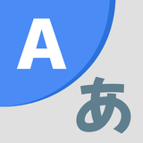 AI Smart Translator icon