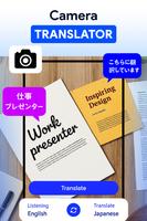 All Language Translator App capture d'écran 2