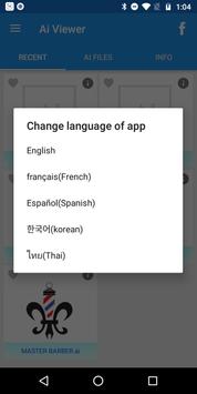 Ai viewer 截图 4