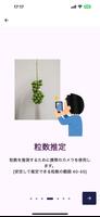 粒羅 ảnh chụp màn hình 2
