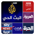 آیکون‌ Arabic News: Live TVs