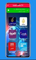 پوستر Arabic News: Live TVs