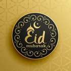 Eid ul fitr 2022 : Eid al fitr ไอคอน